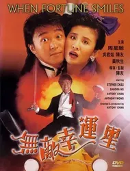 Vận may mỉm cười - Vận may mỉm cười (1990)