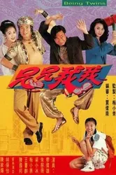 Vận Mệnh Đôi Bửu - Vận Mệnh Đôi Bửu (1992)