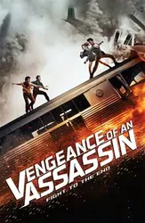 Vengeance of an Assassin - Vengeance of an Assassin (2014)