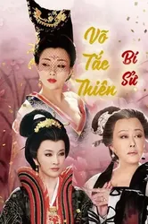 Võ Tắc Thiên Bí Sử - Võ Tắc Thiên Bí Sử (2013)