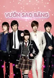 Vườn sao băng - Vườn sao băng (2009)