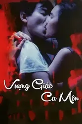 Vượng Giác Ca Môn - Vượng Giác Ca Môn (1988)