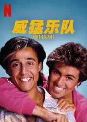 WHAM! - WHAM! (2023)