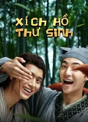 Xích Hồ Thư Sinh - Xích Hồ Thư Sinh (2020)